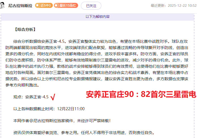 破荒狂欢,维尔茨英超,首球引爆社,韦德体育,韦德体育官网,韦德体育平台,韦德体育官方网站