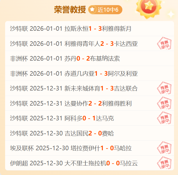 英超豪门再,创佳绩,连胜势头强,韦德体育,韦德体育官网,韦德体育平台,韦德体育官方网站