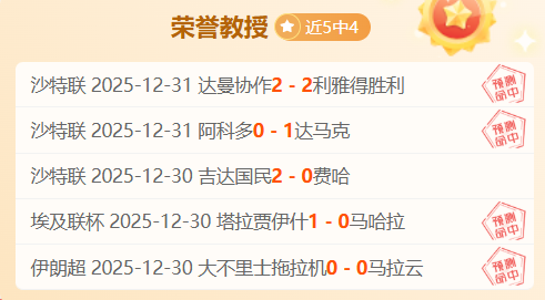 小雷揭秘,热刺复兴路,在脚下,韦德体育,韦德体育官网,韦德体育平台,韦德体育官方网站