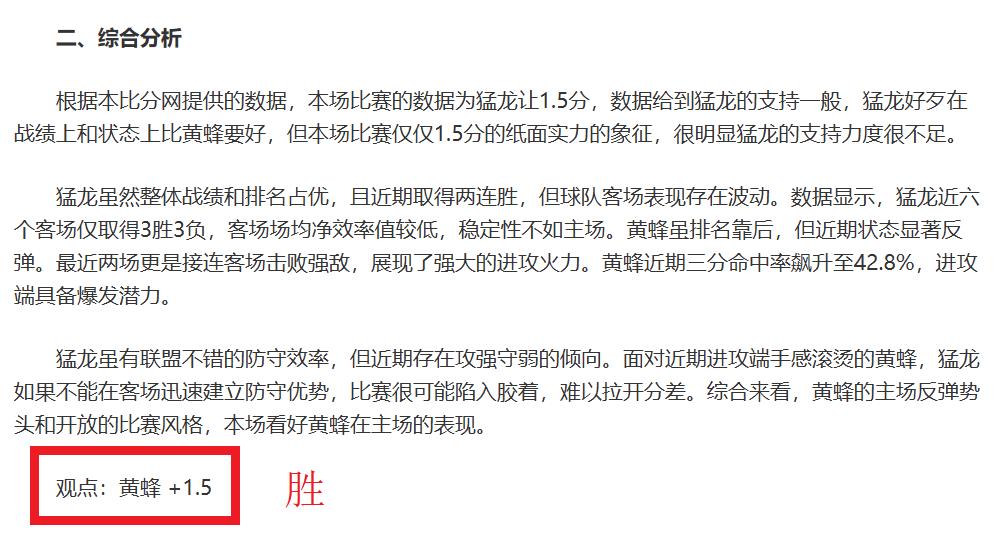 直击焦点,尼克斯与老,鹰巅峰对决,韦德体育,韦德体育官网,韦德体育平台,韦德体育官方网站