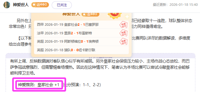 郎平荣膺美,最佳教练,中国排球协,韦德体育,韦德体育官网,韦德体育平台,韦德体育官方网站