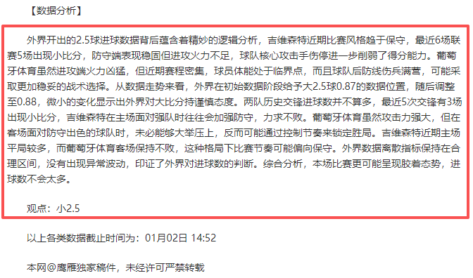 中国女足亚,洲杯决赛逆,转胜韩国,韦德体育,韦德体育官网,韦德体育平台,韦德体育官方网站