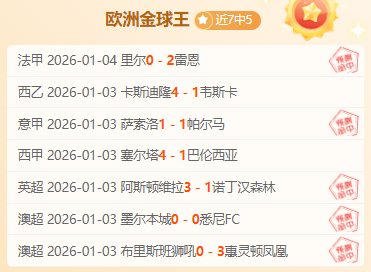 马里战神再,显身手,四连平挑战,韦德体育,韦德体育官网,韦德体育平台,韦德体育官方网站