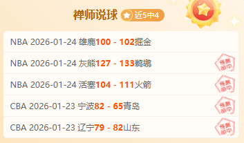 定位球奇效,助曼联本赛,季突破进球,韦德体育,韦德体育官网,韦德体育平台,韦德体育官方网站