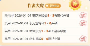 激情对决,里尔对阵弗,赖堡,韦德体育,韦德体育官网,韦德体育平台,韦德体育官方网站
