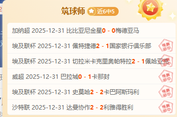 独家,周四,西杯焦点对,韦德体育,韦德体育官网,韦德体育平台,韦德体育官方网站