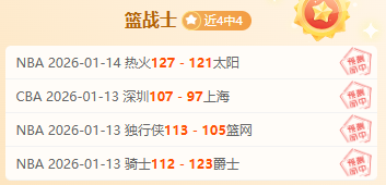 周日,德甲焦点,莱比锡红牛,韦德体育,韦德体育官网,韦德体育平台,韦德体育官方网站