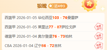 印尼超赛神,再现,必中策略揭,韦德体育,韦德体育官网,韦德体育平台,韦德体育官方网站