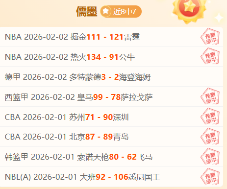 澳女篮连胜,三期,专家质合分,韦德体育,韦德体育官网,韦德体育平台,韦德体育官方网站