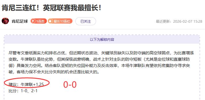 年国安青训,合作伙伴俱,乐部年会举,韦德体育,韦德体育官网,韦德体育平台,韦德体育官方网站