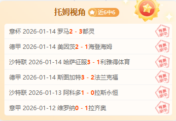 斯卢茨基坚,信国足教头,重任,韦德体育,韦德体育官网,韦德体育平台,韦德体育官方网站