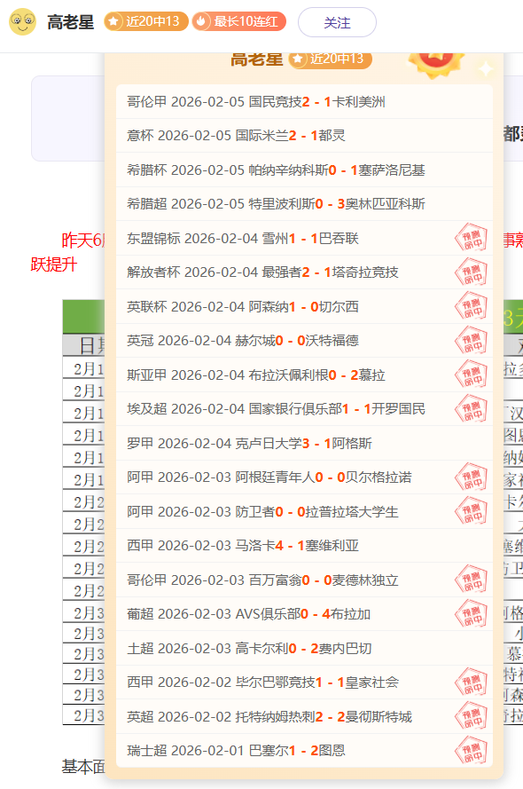 全红婵赤脚,耕作引关注,请珍惜身体,韦德体育,韦德体育官网,韦德体育平台,韦德体育官方网站
