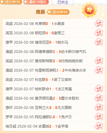 璀璨金夜巅,峰对决,沙特联赛第,韦德体育,韦德体育官网,韦德体育平台,韦德体育官方网站