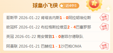 大乐透期号,专家质合分,海登海姆迎,韦德体育,韦德体育官网,韦德体育平台,韦德体育官方网站