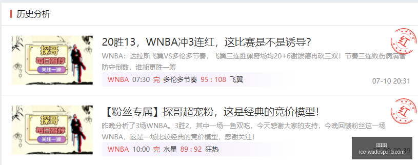 韦德体育韦,德体育官网,数据冲到,韦德体育官网,韦德体育装备,韦德体育选购,韦德体育评测,韦德体育推荐
