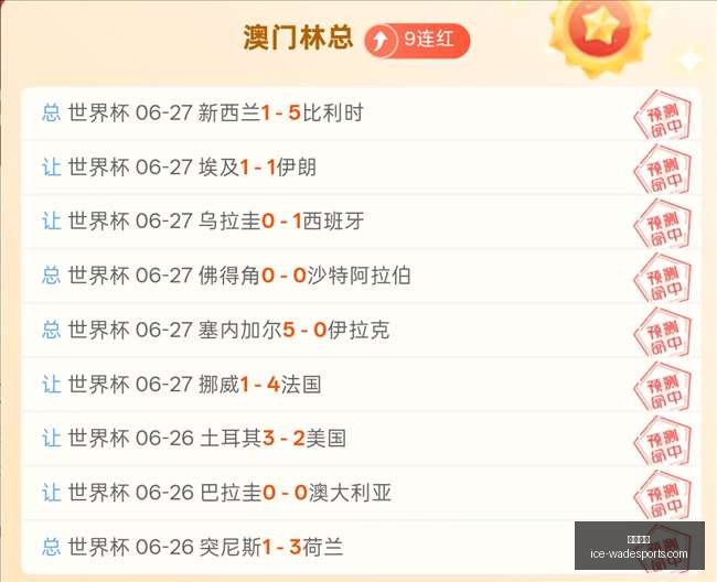 韦德体育,韦德体育官网,韦德体育装备,韦德体育官网,韦德体育装备,韦德体育选购,韦德体育评测,韦德体育推荐