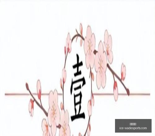 韦德体育,韦德体育官网,韦德体育装备,韦德体育官网,韦德体育装备,韦德体育选购,韦德体育评测,韦德体育推荐