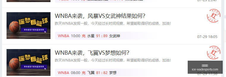 沙特对决日,世亚预公推,深度解析指,韦德体育官网,韦德体育装备,韦德体育选购,韦德体育评测,韦德体育推荐