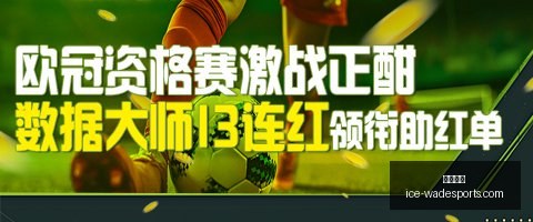 流量密码解,梦想战队对,决天猫之夜,韦德体育官网,韦德体育装备,韦德体育选购,韦德体育评测,韦德体育推荐