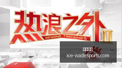 杰克逊传奇,首部传记电,影票房突破,韦德体育官网,韦德体育装备,韦德体育选购,韦德体育评测,韦德体育推荐