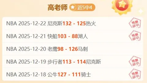 荣耀征程！亚冠联赛五连胜高歌猛进，巅峰对决：历史交锋与最新战况的巅峰较量