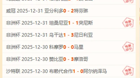 国足新年集结在即！邵佳一锁定主力阵容，归化球员蒋光太领衔，塞鸟等新援加盟，肇庆1月4日掀起备战热潮！