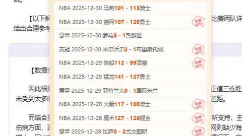 中东钢铁长城对决东亚锋锐之剑，市场陷阱一触即发！