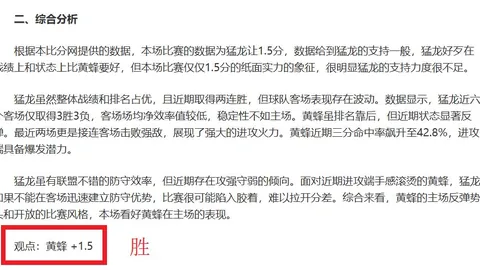 直击焦点！尼克斯与老鹰巅峰对决，精彩不容错过！