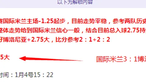 门迪神扑频出，曼联0-0逼平切尔西止住失分势头