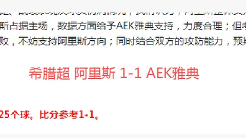 中国男篮三人组亚洲杯决赛惜败创历史最佳战绩：3-1 15：22