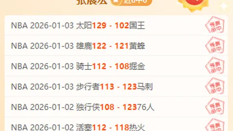 马里战神再显身手？四连平挑战塞内加尔，揭秘能否逆袭强敌！深度解析！