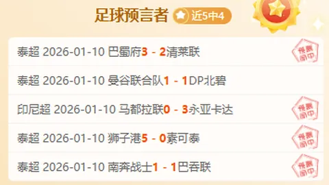 雷比奇建功助AC米兰2-1惊险赢热那亚，中卫神扑力挽狂澜险些失分