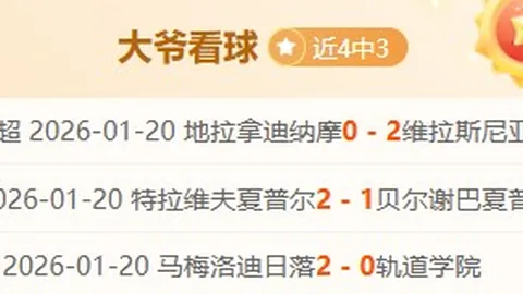 沙特U20对决韩国U20亚洲杯战况预测：延期一日且激战至加时，韩国队体能或成挑战