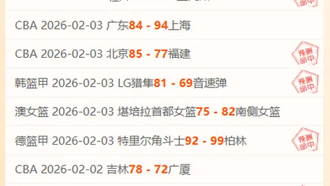 大乐透期号专家推荐：普利茅斯客场战况分析