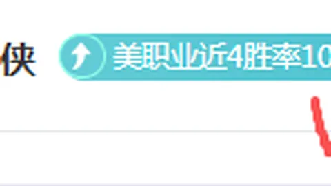 巴黎奥运赛事过半，探秘必备那些隐藏“神器”！