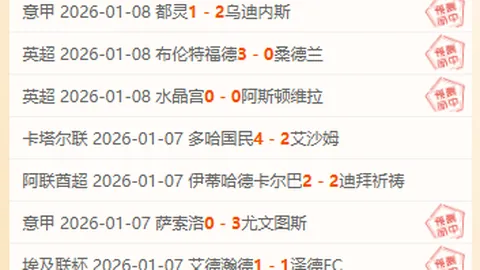 “国乒奥运冠军集体退出‘饭圈’，官方超话账号关闭引发热议”