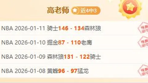 哥伦甲9胜7期号 专家质合分析前区十码推荐