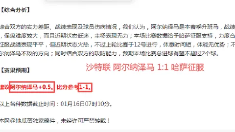 周日321NBA常规赛分析：黄蜂对决太阳专家质合前区十码推荐