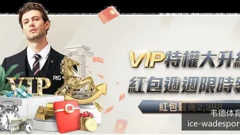 梅西领衔阿根廷队以3:1战胜巴西队，晋级决赛