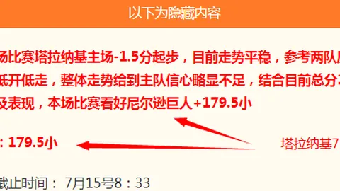 韦德体育 152231 6