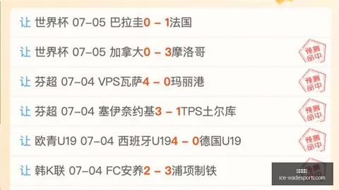 韦德体育 154606