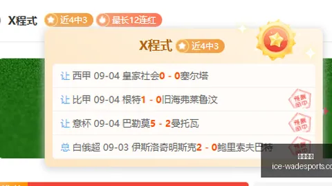 杨瀚森中国市场出场，韦德体育推荐，时间待定媒体曝老板决定关键因素