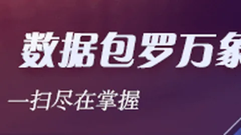 姆巴佩加盟首日，耐克标志神秘失踪，幕后操作